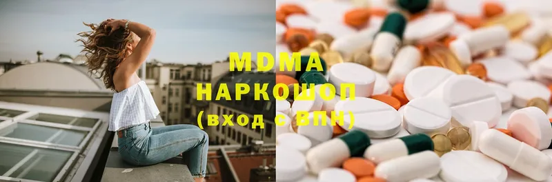 MDMA кристаллы  где можно купить наркотик  Калач 