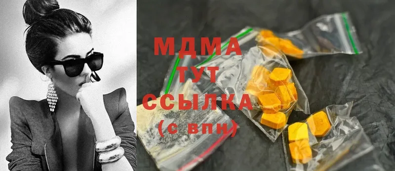 MDMA молли Калач